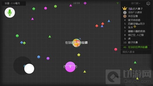 球球大作战无中生有是什么计策 新战术讲解