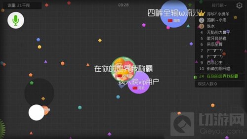 球球大作战无中生有是什么计策 新战术讲解