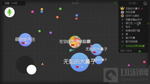 球球大作战无中生有是什么计策 新战术讲解