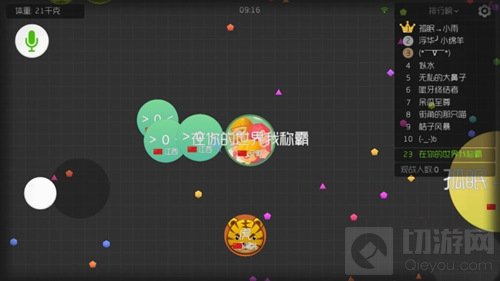 球球大作战无中生有是什么计策 新战术讲解