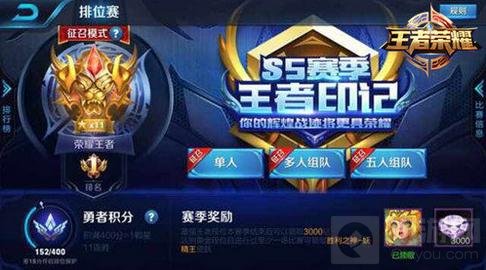 王者荣耀受欢迎的原因盘点 看看你中了几个