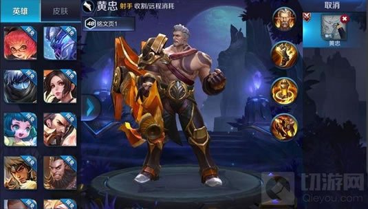 王者荣耀黄忠马可波罗对比 谁才是爆发射手