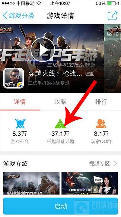 CF手游红魔领了没给 没有收到M4红魔怎么办