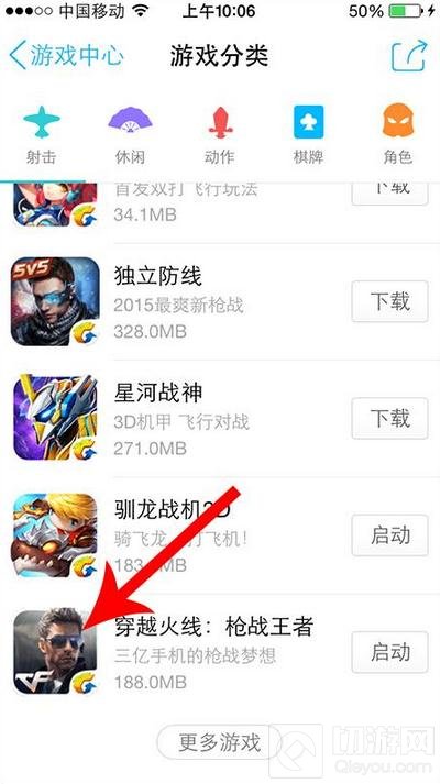 CF手游红魔领了没给 没有收到M4红魔怎么办