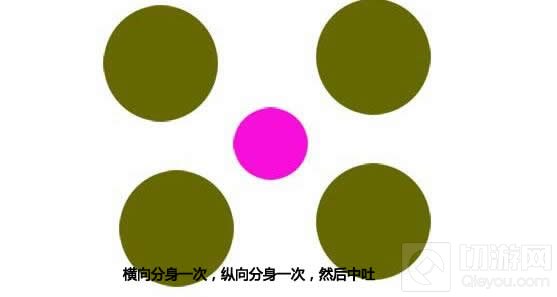 球球大作战四分秒合怎么玩 四分秒合图文教程