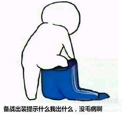 王者荣耀奇葩队友打盘点 奇葩行径你知多少