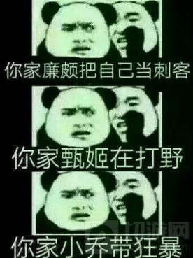 王者荣耀奇葩队友打盘点 奇葩行径你知多少