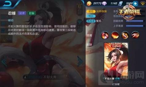 王者荣耀不知火舞技能使用技巧 强势收割法师