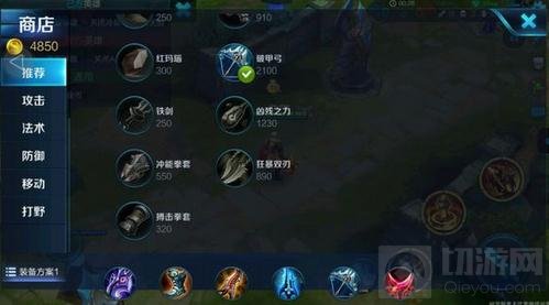 王者荣耀黄忠出装技巧解析 两种出装思路分享