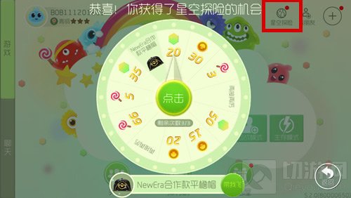 球球大作战为什么有些没有星空探险 该怎么办