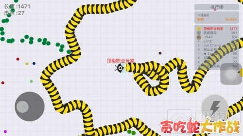 贪吃蛇大作战玩对战模式一局消耗多少流量