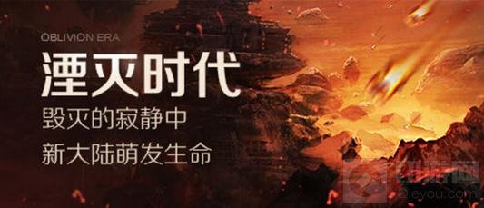 王者荣耀时代背景同人故事 孙悟空竟是反派