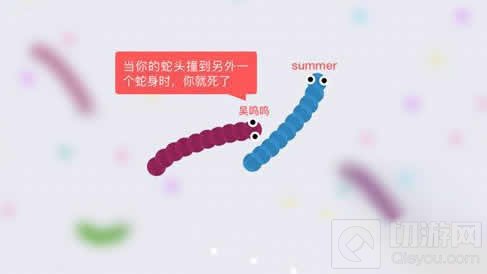 贪吃蛇大作战碰头算哪边死 碰头杀注意事项