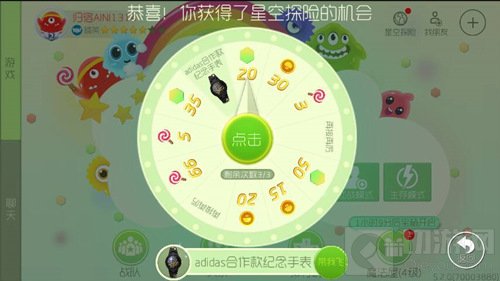 球球大作战星空探险怎么不见了 星空探险在哪