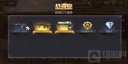 CF手游幸运宝盒怎么得 幸运宝盒奖励有哪些