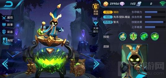 王者荣耀太乙真人怎么玩 移动复活甲阵容解析