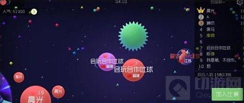 球球大作战分身不同颜色怎么弄 多色分身技巧