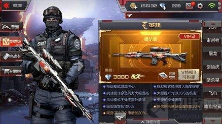 CF手游英雄级武器大盘点 哪个才是最强杀器