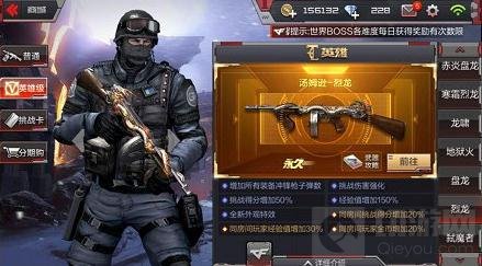 CF手游英雄级武器大盘点 哪个才是最强杀器