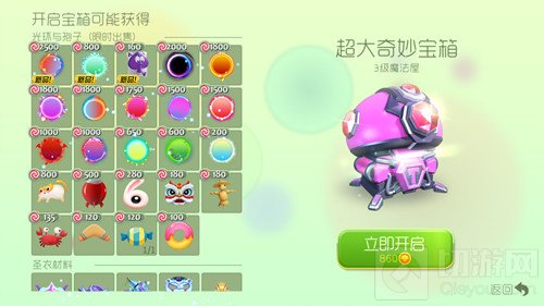 球球大作战百分百曝超大宝箱教程 材料获取秘籍