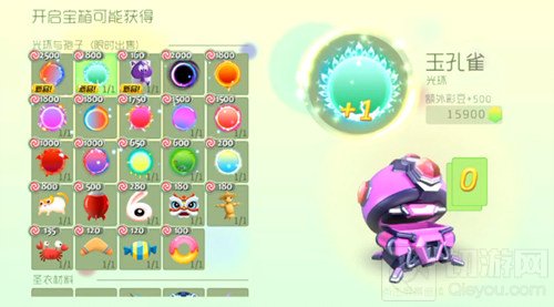 球球大作战超大宝箱出玉孔雀的概率怎么样解析