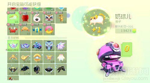 球球大作战超大宝箱开出奶球儿的几率大不大