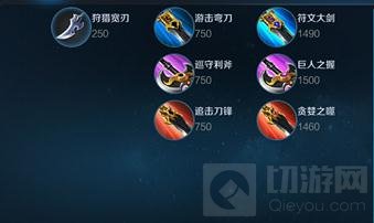 王者荣耀最强打野英雄推荐 打野小技巧分享