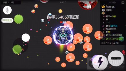 球球大作战斗转星移搭配2级战争魔王截图欣赏