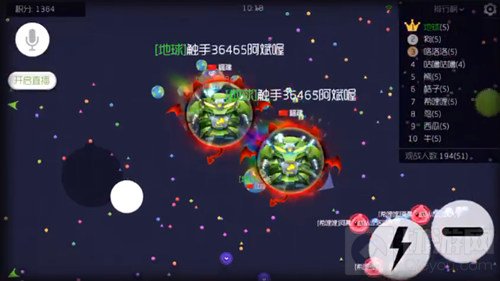 球球大作战满级先祖之力搭配小恶魔截图展示