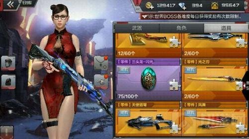 CF手游三头龙蛇闪光爆率多少 怎么提高爆率