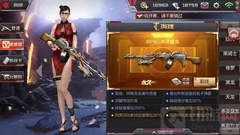 CF手游楼兰古墓困难模式挑战技巧 困难模式打法