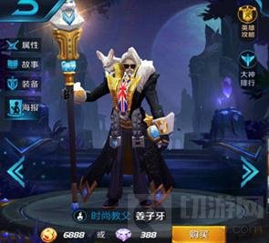 王者荣耀S5赛季最强法师推荐 法师战力比拼