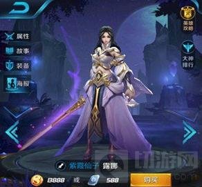 王者荣耀S5赛季最强法师推荐 法师战力比拼