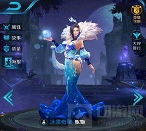 王者荣耀S5赛季最强法师推荐 法师战力比拼