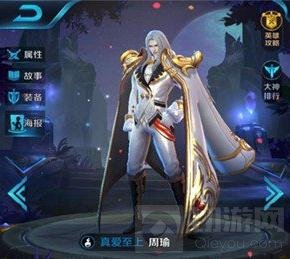 王者荣耀S5赛季最强法师推荐 法师战力比拼