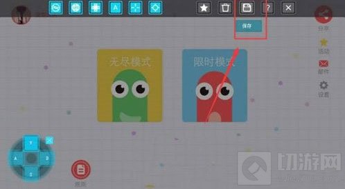 贪吃蛇大作战电脑版怎么操作 电脑版操作解析