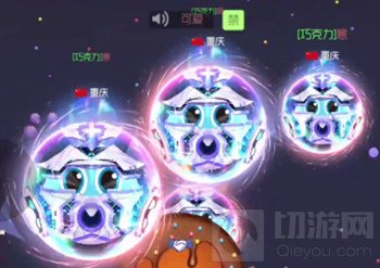 球球大作战极光之幻搭配守护天使游戏截图欣赏