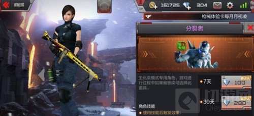 CF手游失落神庙选择什么角色好 角色搭配指南