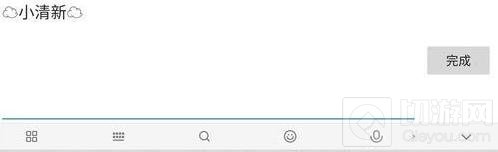 贪吃蛇大作战云朵名字怎么打 云朵名字使用解析