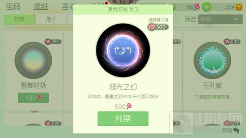 球球大作战名字可用的笑脸符号有哪些 笑脸大全