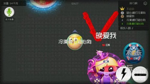 球球大作战孢子写字怎么操作 孢子组合图片欣赏