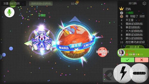 球球大作战嘉年华光环效果怎么样 游戏效果截图