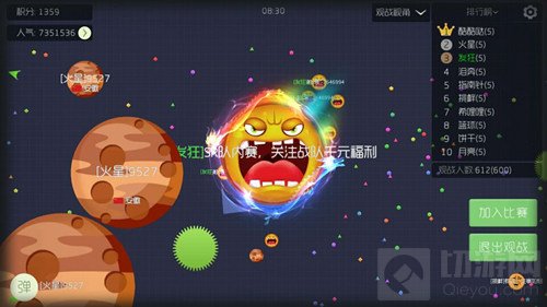 球球大作战双龙光环怎么样 搭配什么圣衣合适