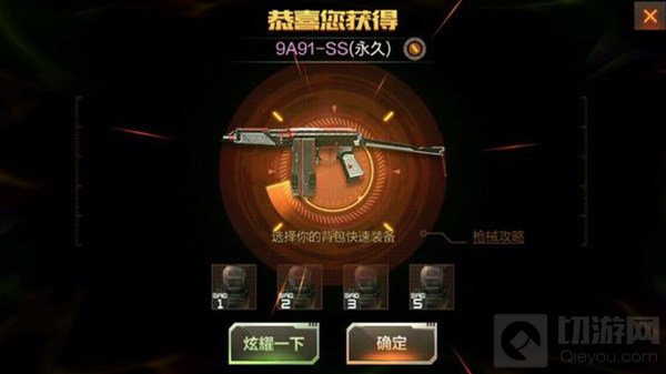 cf手游金币礼包抽几次抽到9a91 抽9a91SS技巧