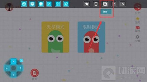 贪吃蛇大作战电脑版怎么设置 电脑版操作技巧