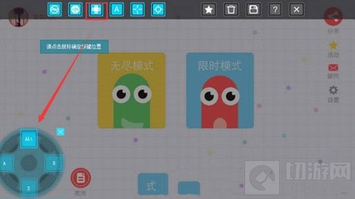 贪吃蛇大作战电脑版怎么设置 电脑版操作技巧