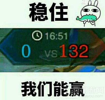 王者荣耀表情包大全分享 从此王者斗图不输人