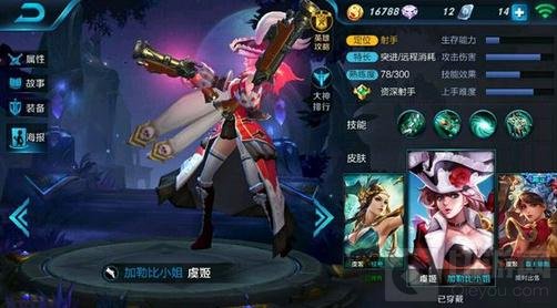 王者荣耀跑的最快英雄盘点 没有位移也飙车