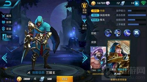 王者荣耀跑的最快英雄盘点 没有位移也飙车