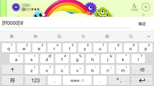 球球大作战名字皇冠符号怎么打 特别名字设置